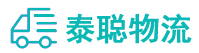 重庆到唐县物流公司